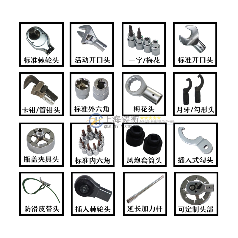 緊固發(fā)動機(jī)缸頭螺母預(yù)置扭力扳手