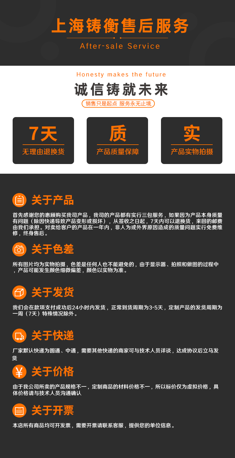 緊固發(fā)動機(jī)缸頭螺母預(yù)置扭力扳手